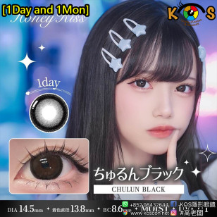 [1Day and 1Month]Honey Kiss Chulun Black ハニーキス ちゅるんブラック